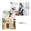 【セール!22%オフ】市川由衣　「東京男子図鑑」DVD