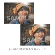 野村康太　1st写真集「暁紀」【ファンクラブ会員限定特典付】