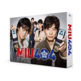 黒川智花　「MIU404 -ディレクターズカット版-」DVD・Blu-ray BOX
