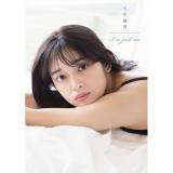 矢作穂香　ファースト写真集「矢作穂香 I’m just me」【サイン入特典写真付き】