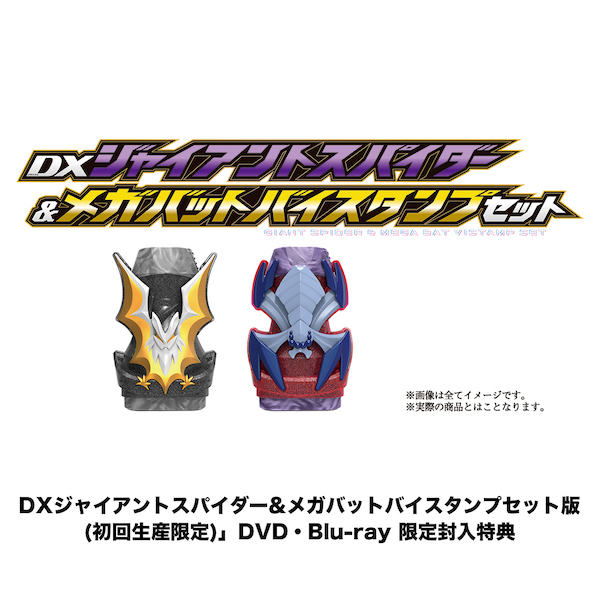 濱尾ノリタカ 「リバイスForward 仮面ライダーライブ&エビル&デモンズ
