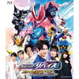 濱尾ノリタカ　「仮面ライダーリバイス ファイナルステージ&番組キャストトークショー」Blu-ray