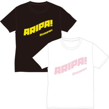 有澤樟太郎　ARIPA!Tシャツ
