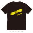 有澤樟太郎　ARIPA!Tシャツ
