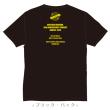 有澤樟太郎　ARIPA!Tシャツ