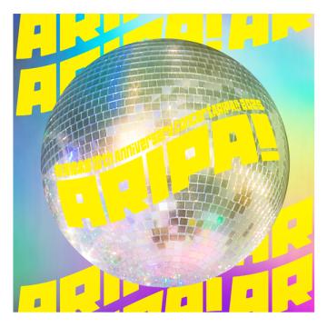 有澤樟太郎　ARIPA!パンフレット
