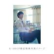 桜田ひより・水沢林太郎　「この夏の星を見る」DVD・Blu-ray