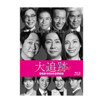 野村康太　「大追跡～警視庁SSBC強行犯係～ Season2」DVD・Blu-ray BOX
