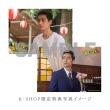 市川知宏・濱尾ノリタカ　「連続テレビ小説 あんぱん」完全版 DVD・ Blu-ray BOX1