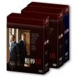 【20%オフ・送料無料】反町隆史「相棒season18」DVD・Blu-ray BOX(特典写真2枚付)