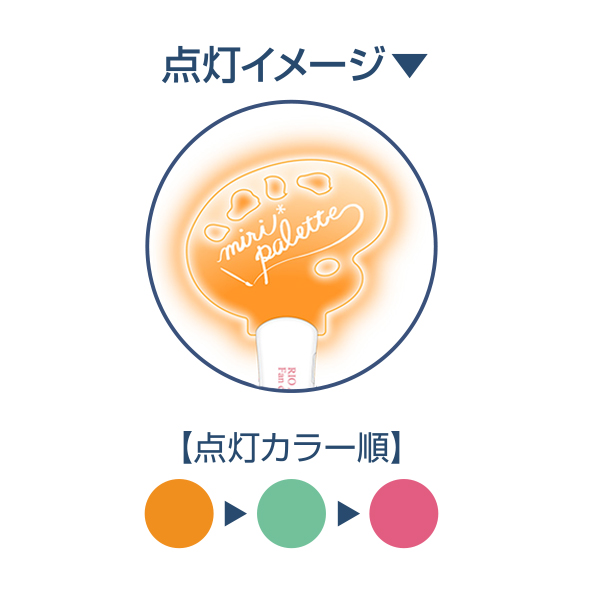明日海りお 「2026～miri*palette～」ペンライト | 研音公式ショップK‐SHOP