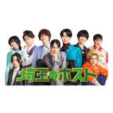 濱尾ノリタカ　「埼玉のホスト」DVD・Blu-ray BOX