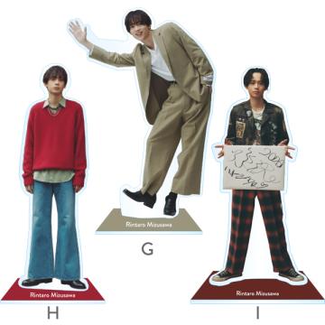 水沢林太郎　アクリルスタンド(G,H,I)