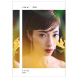 明日海りお　2026年カレンダー [卓上]