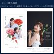 【FC会員限定】明日海りお　2026年カレンダー [卓上+壁掛けセット]