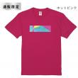 明日海りお　「ASUMIC LAB」Tシャツ