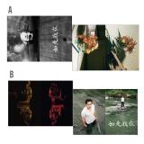 濱尾ノリタカ　「26th Birthday」クリアファイル2枚組セット【A/B】