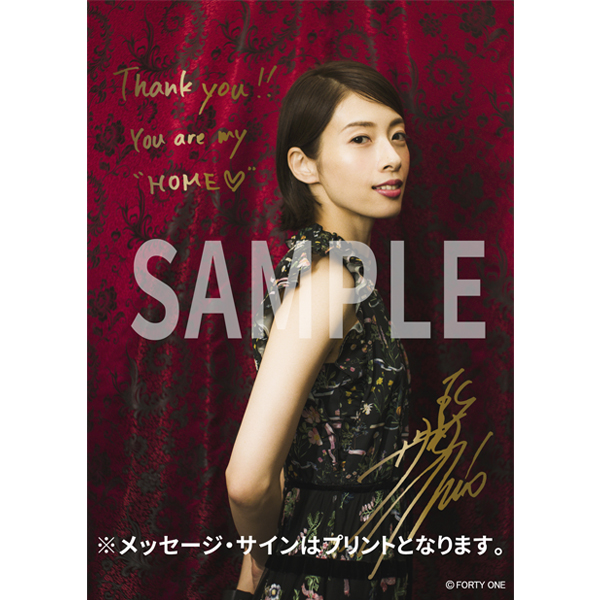 明日海りお 21年カレンダープレミアムセット 卓上型 ポスター型2種 特典付き 研音公式ショップk Shop 明日海りお 21年カレンダープレミアムセット 卓上型 ポスター型2種 特典付き 研音公式ショップk Shop