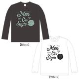 MEN ON STYLE 2017　ロングTシャツ【セール】