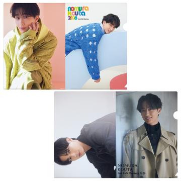 野村康太　2nd FAN Meeting 2026 クリアファイルセット