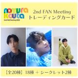 野村康太　2nd FAN Meeting 2026 トレーディングカード
