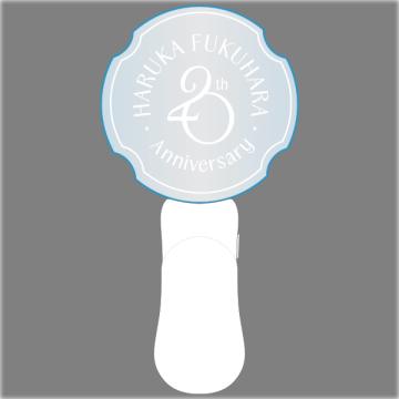 福原遥　2025FE ペンライト