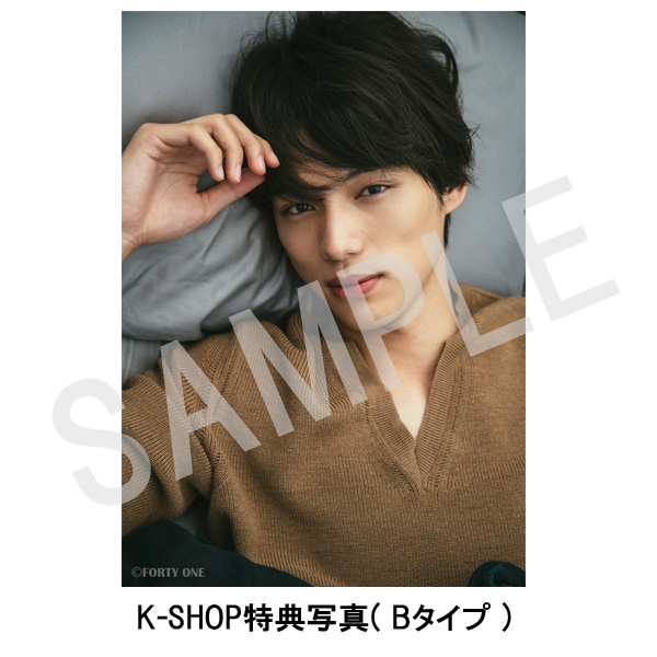 福士蒼汰 写真集 Sota Fukushi 研音公式ショップk Shop 福士蒼汰 写真集 Sota Fukushi 研音公式ショップk Shop