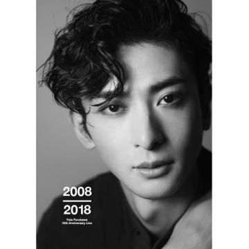 古川雄大10thAnniversaryLive Official Photo Book