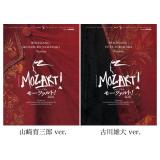古川雄大 「The Greatest concert vol.1 -collection of musicals