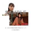 唐沢・大友・吉川　「連続ドラマW　フィクサー」Blu-ray BOX Season1・2・3