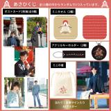 伊藤あさひ　2022FE あさひくじ