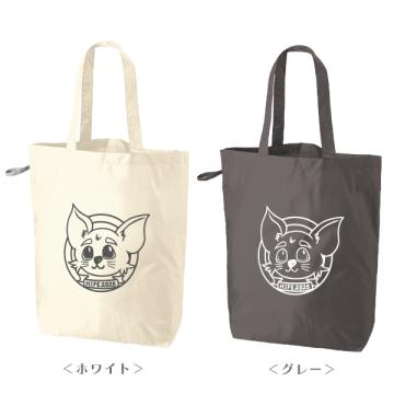 一ノ瀬颯 HIFE2026 エコバッグ | 研音公式ショップK‐SHOP