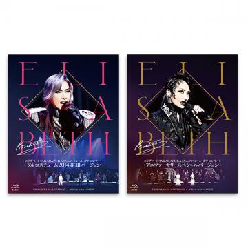 激安/新作CD明日海りお 「エリザベート TAKARAZUKA25周年 スペシャル・ガラ
