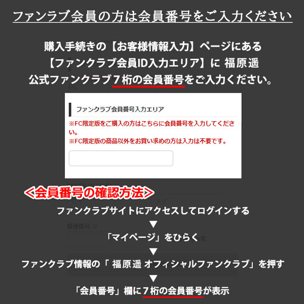 福原遥 「連続テレビ小説 舞いあがれ!完全版」DVD・Blu-ray【BOX1～3