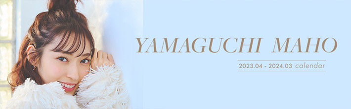 山口 真帆
