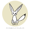 K-SHOP 特典