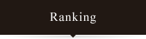 Ranking